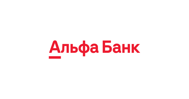 альфабанк